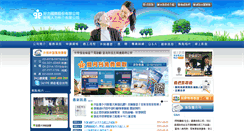 Desktop Screenshot of good-power.com.tw